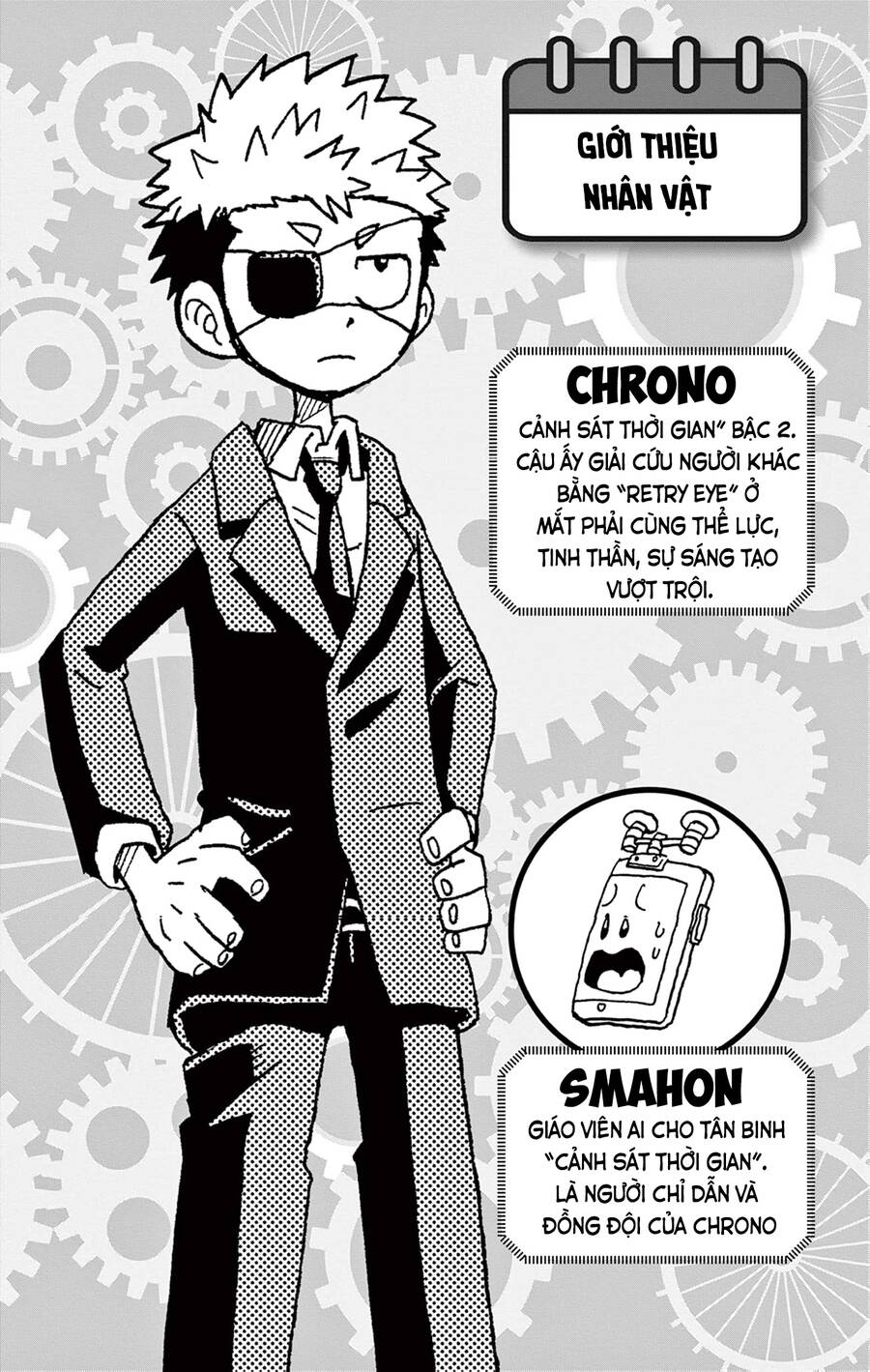 Unmei No Makimodoshi - Chapter 27 - Page 4