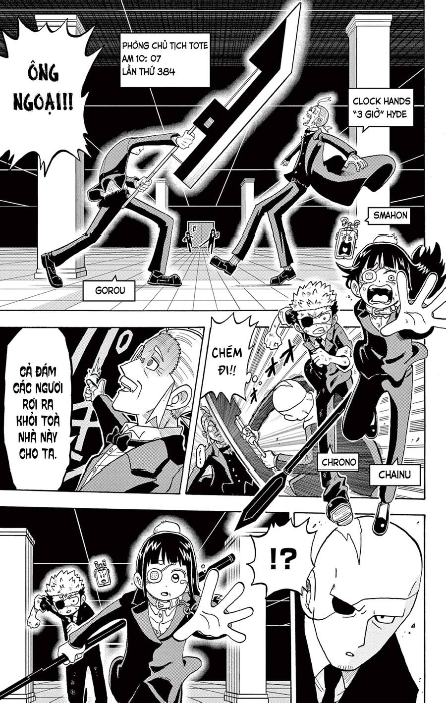 Unmei No Makimodoshi - Chapter 27 - Page 7