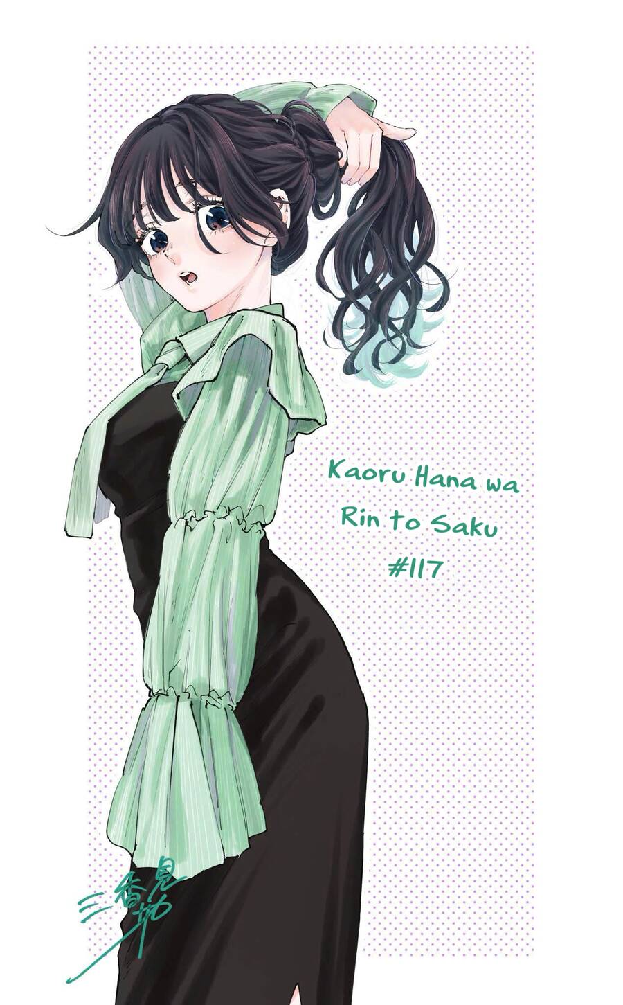 The Fragrant Flower Blooms With Dignity - Kaoru Hana Wa Rin To Saku - Chapter 117 - Page 24