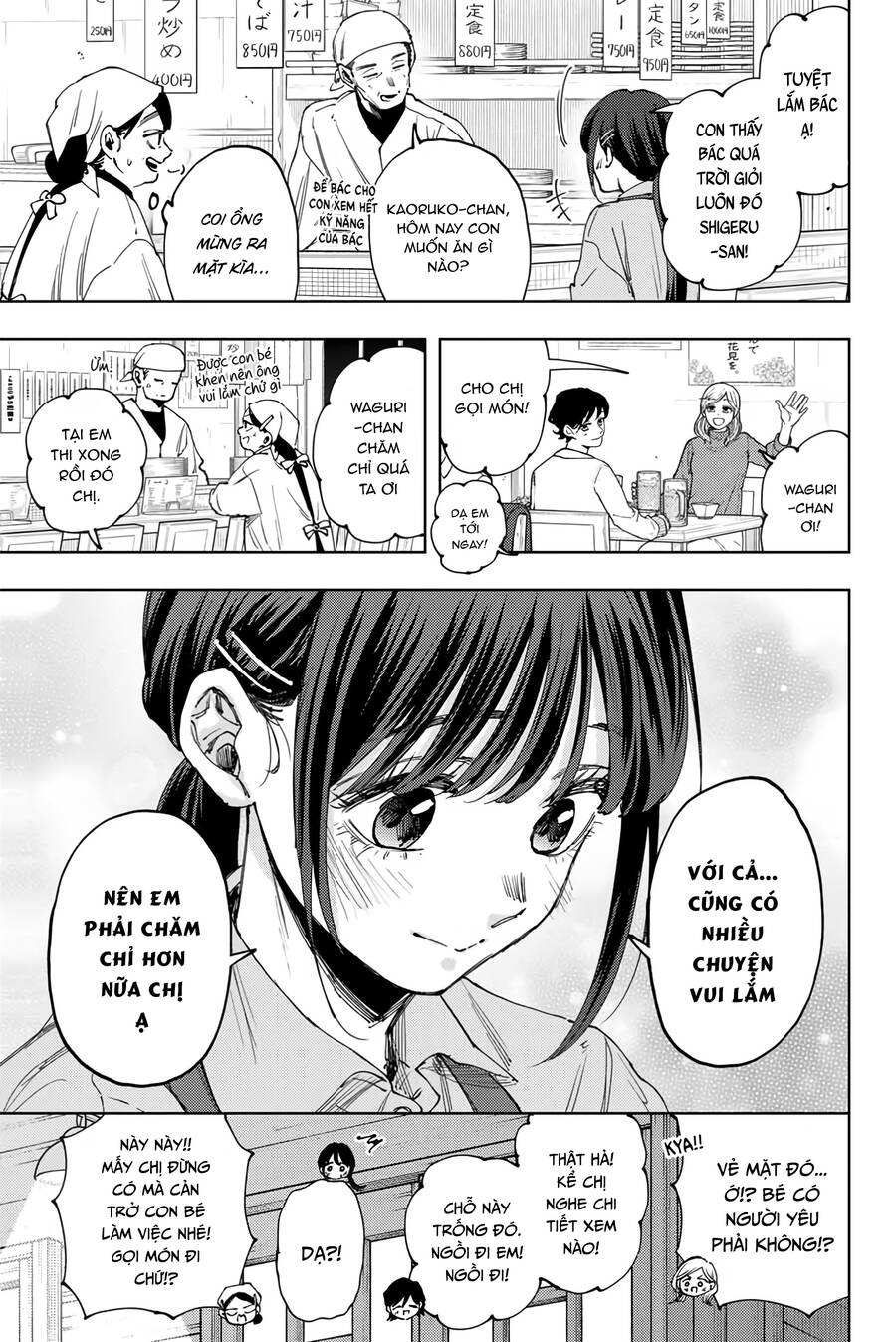 The Fragrant Flower Blooms With Dignity - Kaoru Hana Wa Rin To Saku - Chapter 117 - Page 3