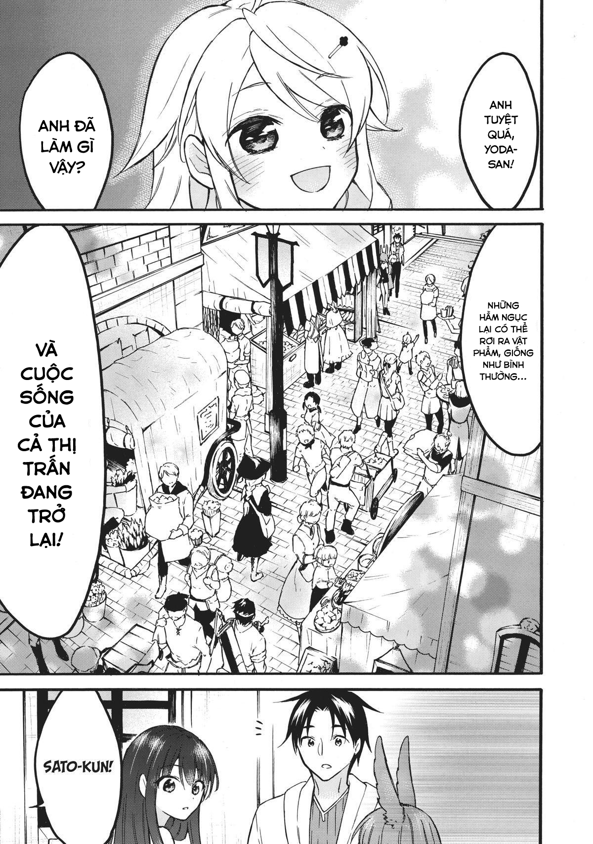 Level 1 with S-rank Drop Rate is the Strongest - Chapter 49 - Page 17