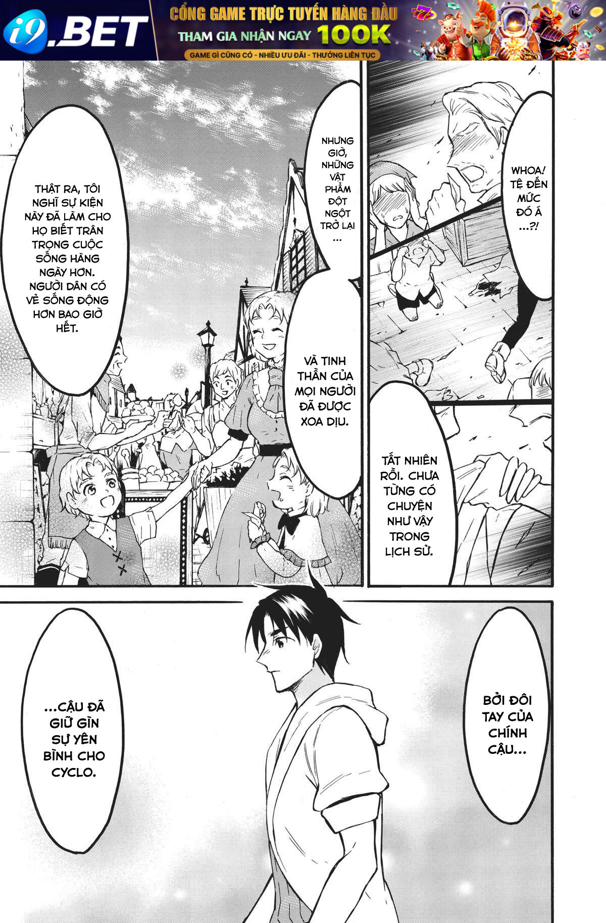 Level 1 with S-rank Drop Rate is the Strongest - Chapter 49 - Page 19