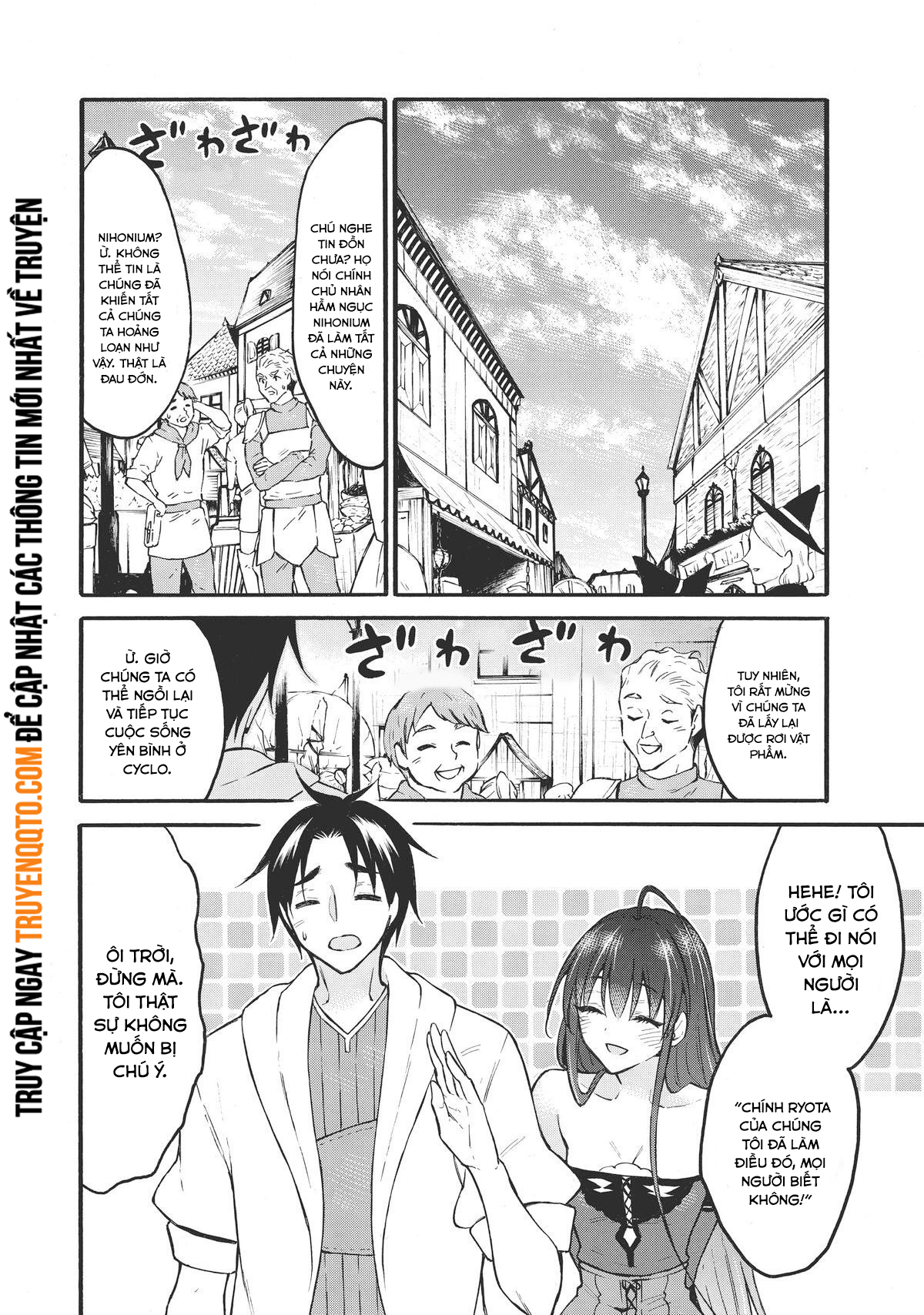 Level 1 with S-rank Drop Rate is the Strongest - Chapter 49 - Page 28