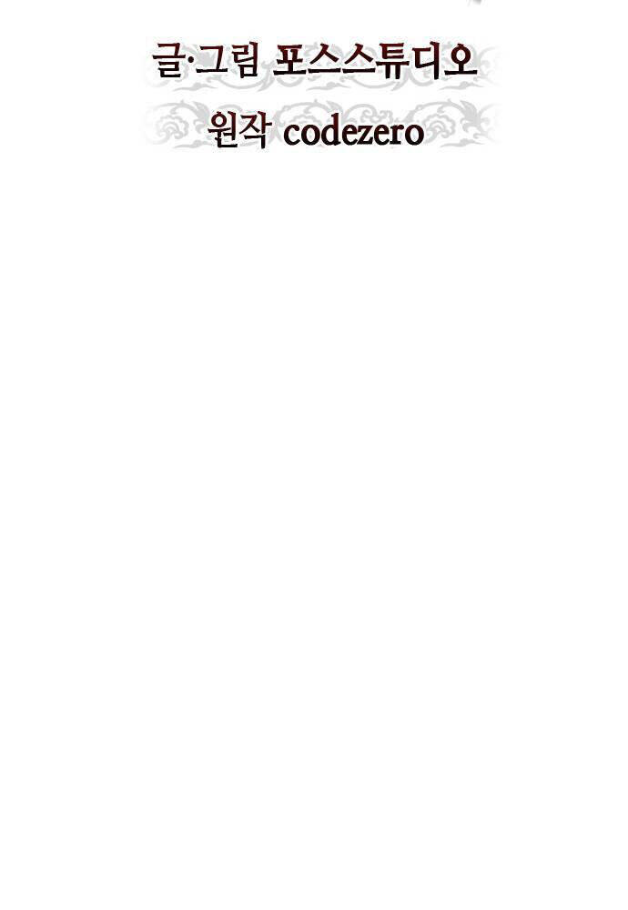 Ma Đạo Chuyển Sinh Ký - Chapter 85 - Page 40