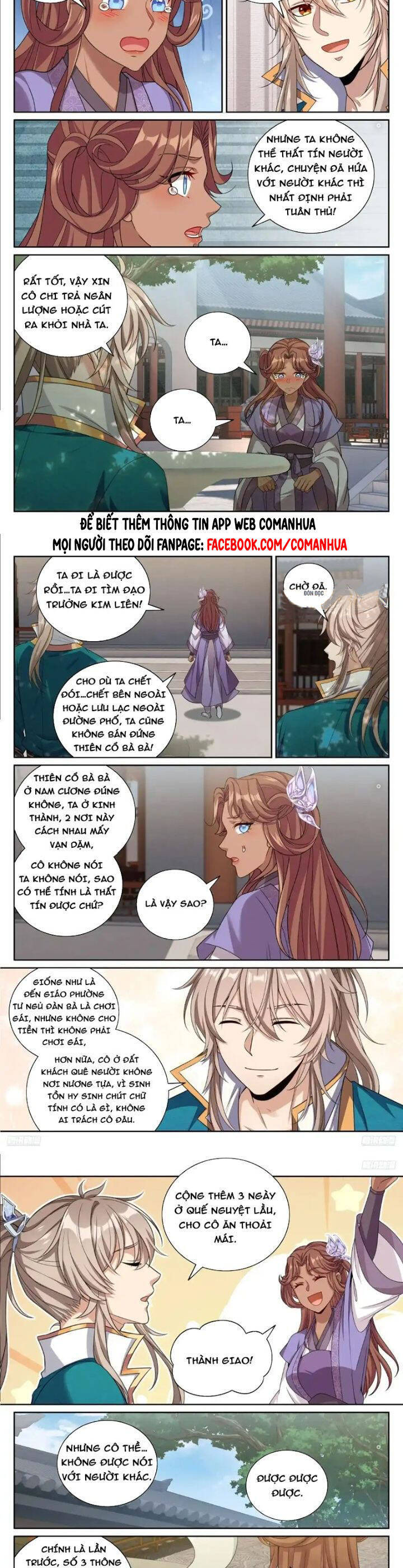 Đại Phụng Đả Canh Nhân - Chapter 420 - Page 4