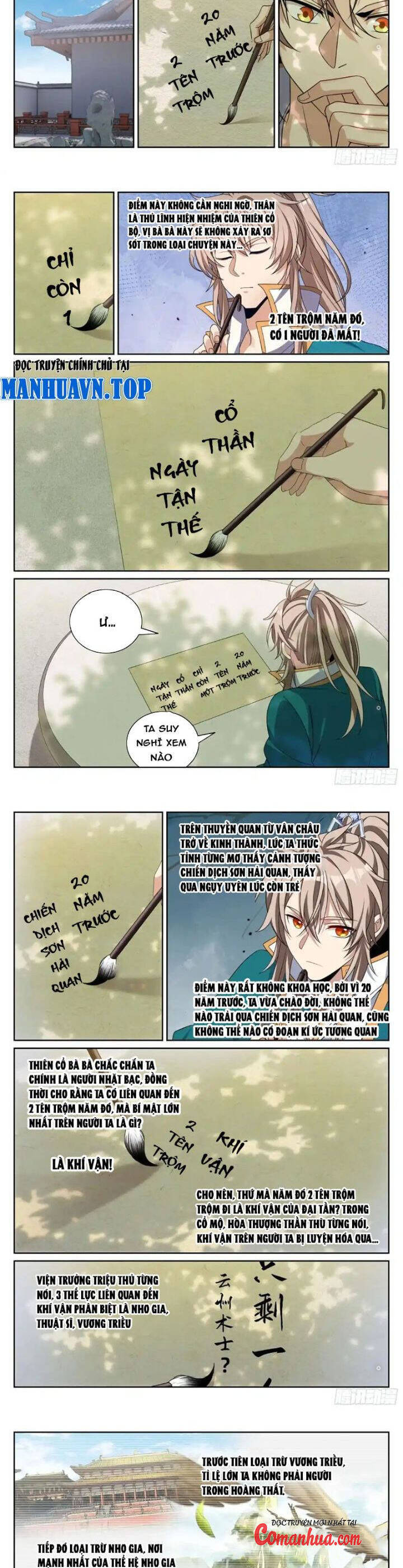 Đại Phụng Đả Canh Nhân - Chapter 420 - Page 7