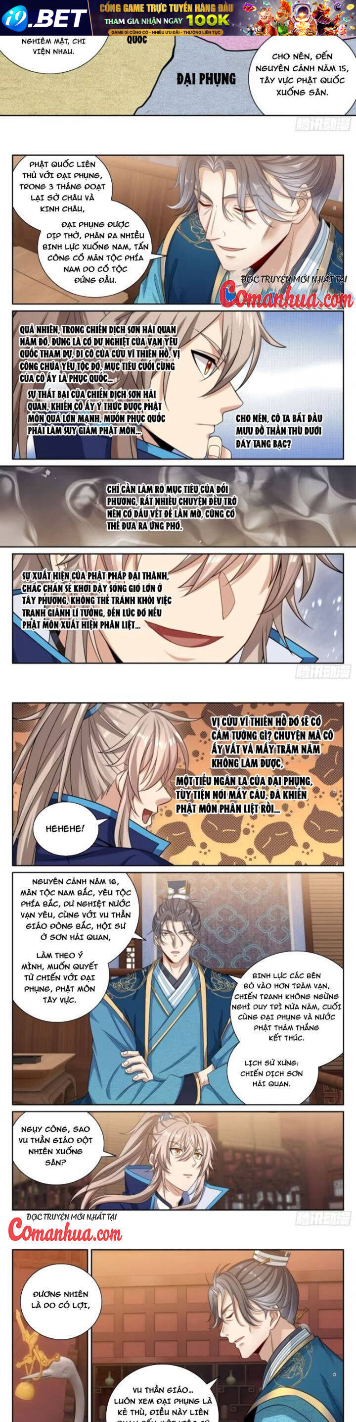 Đại Phụng Đả Canh Nhân - Chapter 421 - Page 9