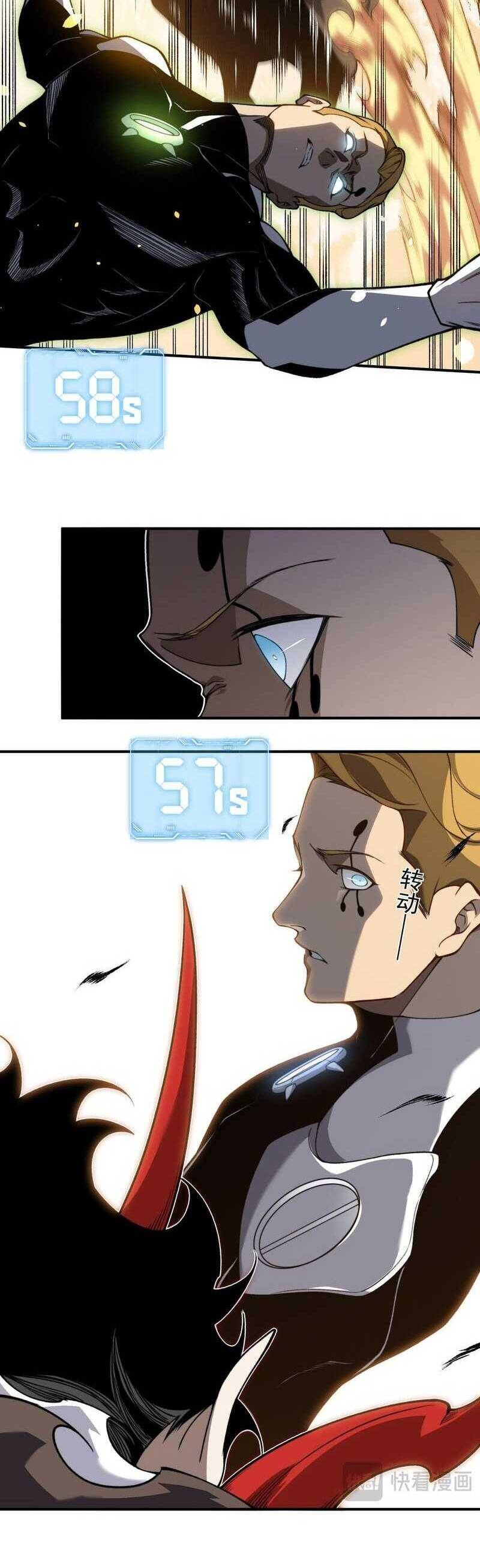 Quỷ Tiến Hóa - Chapter 56 - Page 11