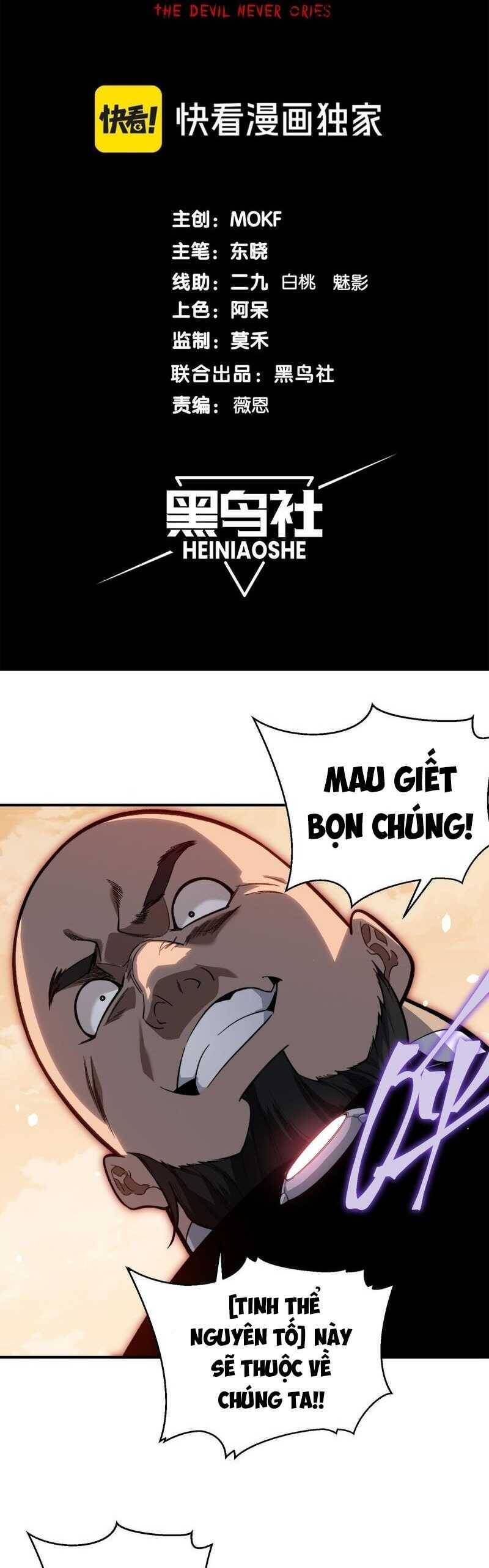 Quỷ Tiến Hóa - Chapter 56 - Page 3