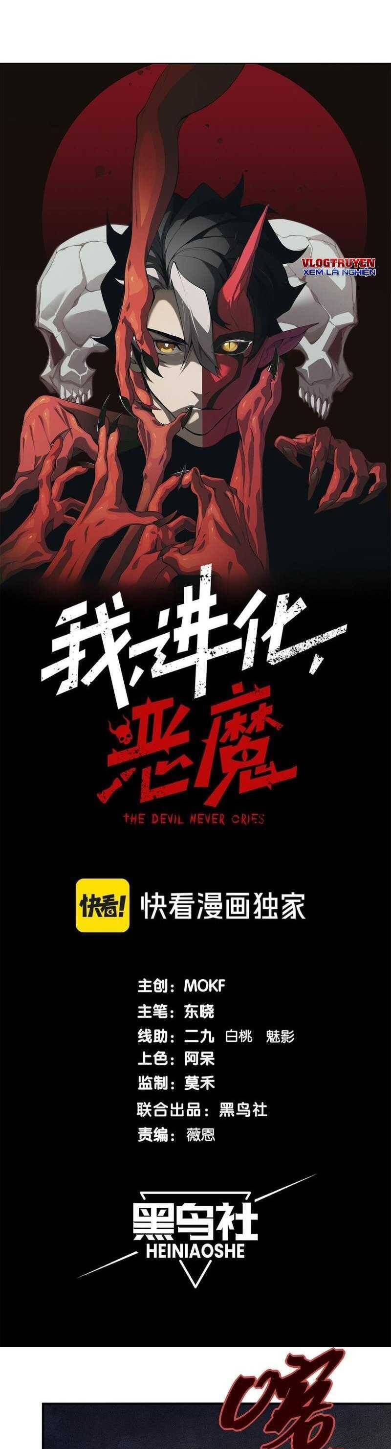 Quỷ Tiến Hóa - Chapter 57 - Page 3