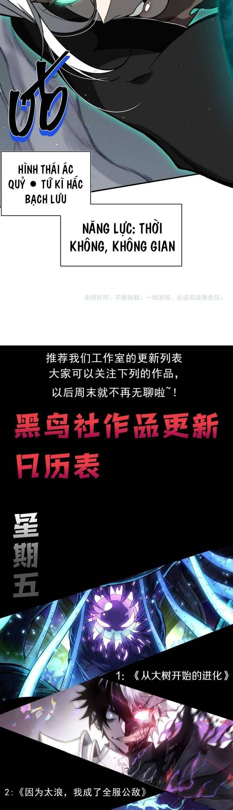 Quỷ Tiến Hóa - Chapter 57 - Page 49