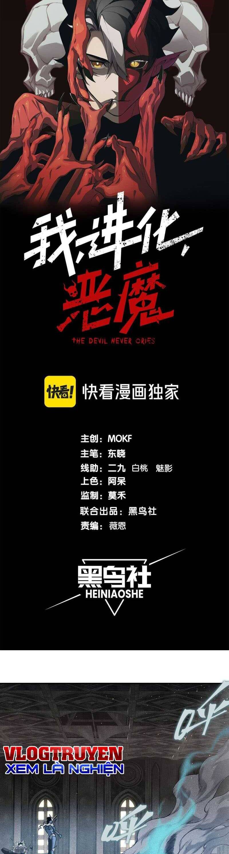 Quỷ Tiến Hóa - Chapter 58 - Page 3