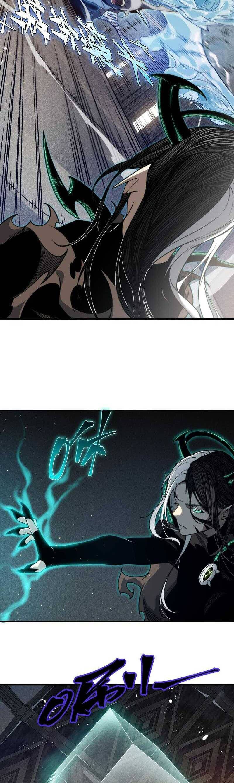 Quỷ Tiến Hóa - Chapter 58 - Page 8