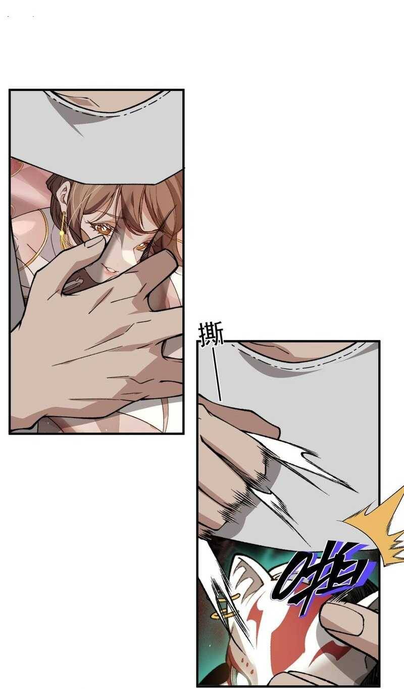 Quỷ Tiến Hóa - Chapter 60 - Page 64