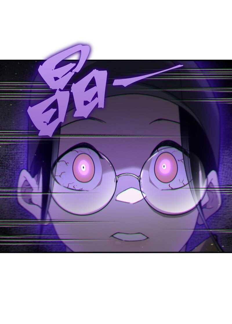 Quỷ Tiến Hóa - Chapter 61 - Page 21