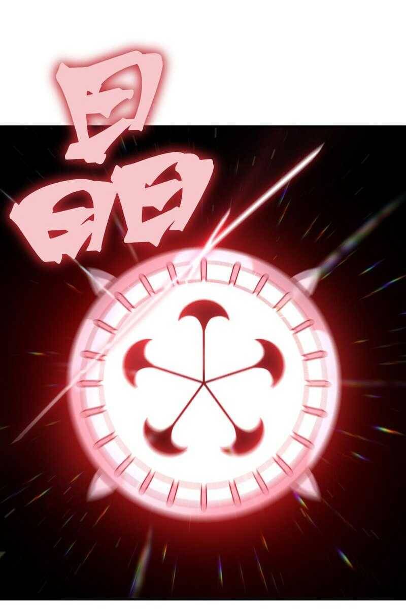 Quỷ Tiến Hóa - Chapter 62 - Page 41