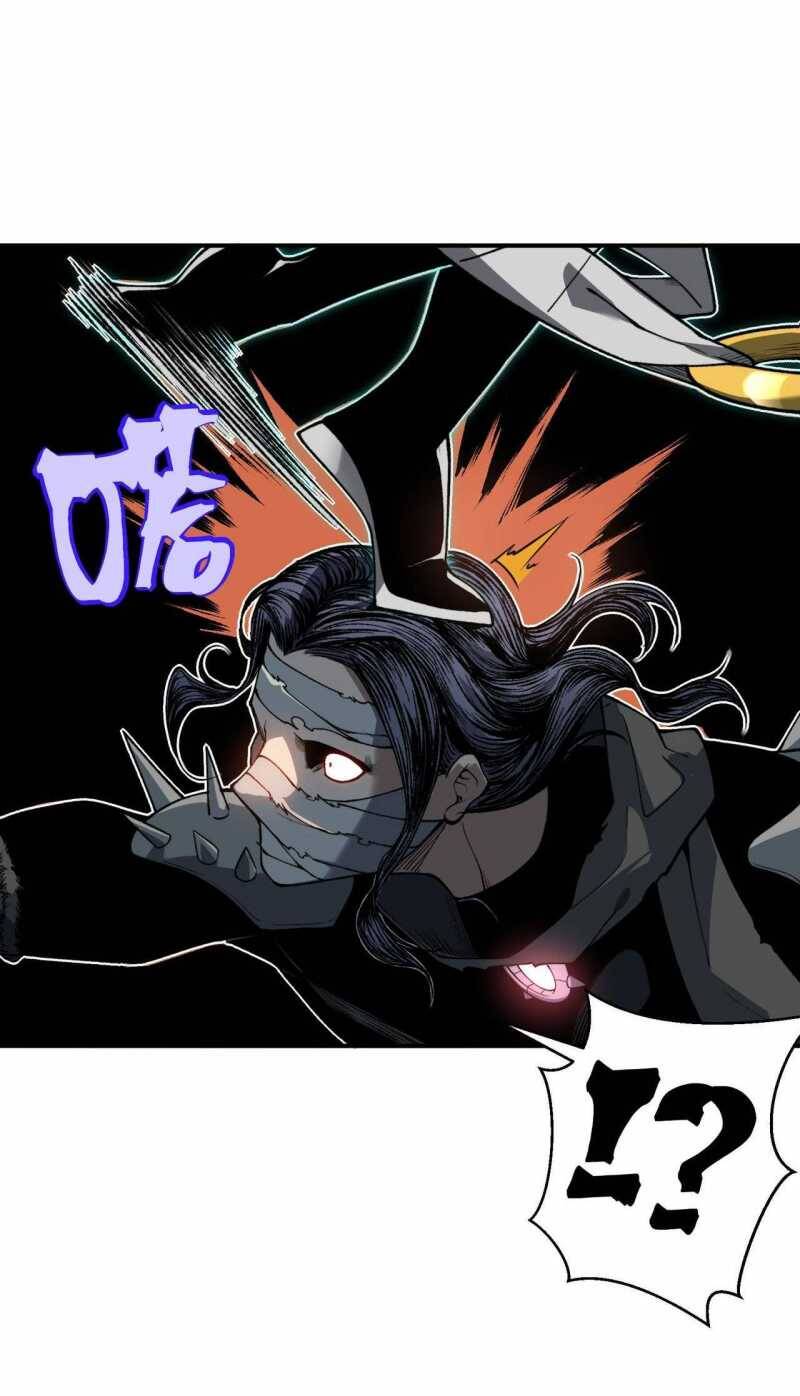 Quỷ Tiến Hóa - Chapter 65 - Page 17