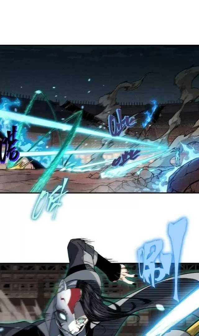 Quỷ Tiến Hóa - Chapter 67 - Page 17