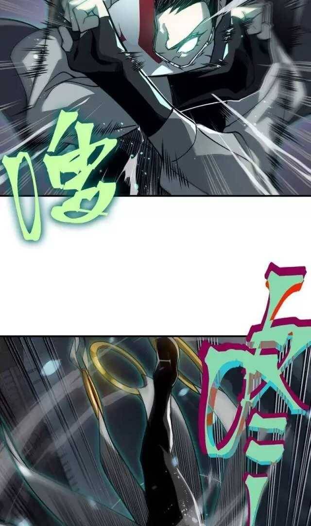 Quỷ Tiến Hóa - Chapter 67 - Page 24