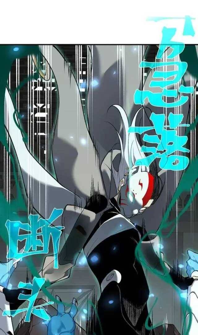 Quỷ Tiến Hóa - Chapter 67 - Page 41