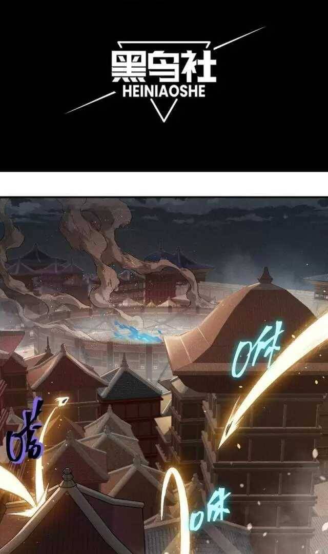 Quỷ Tiến Hóa - Chapter 67 - Page 6