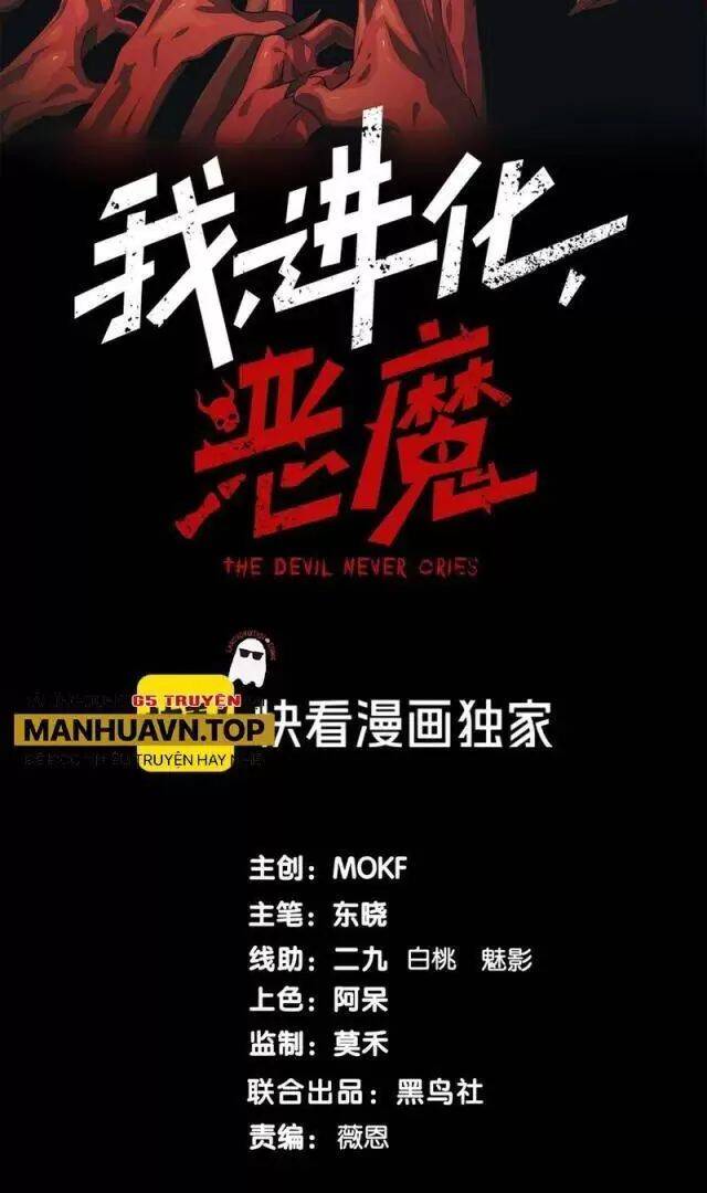 Quỷ Tiến Hóa - Chapter 68 - Page 5