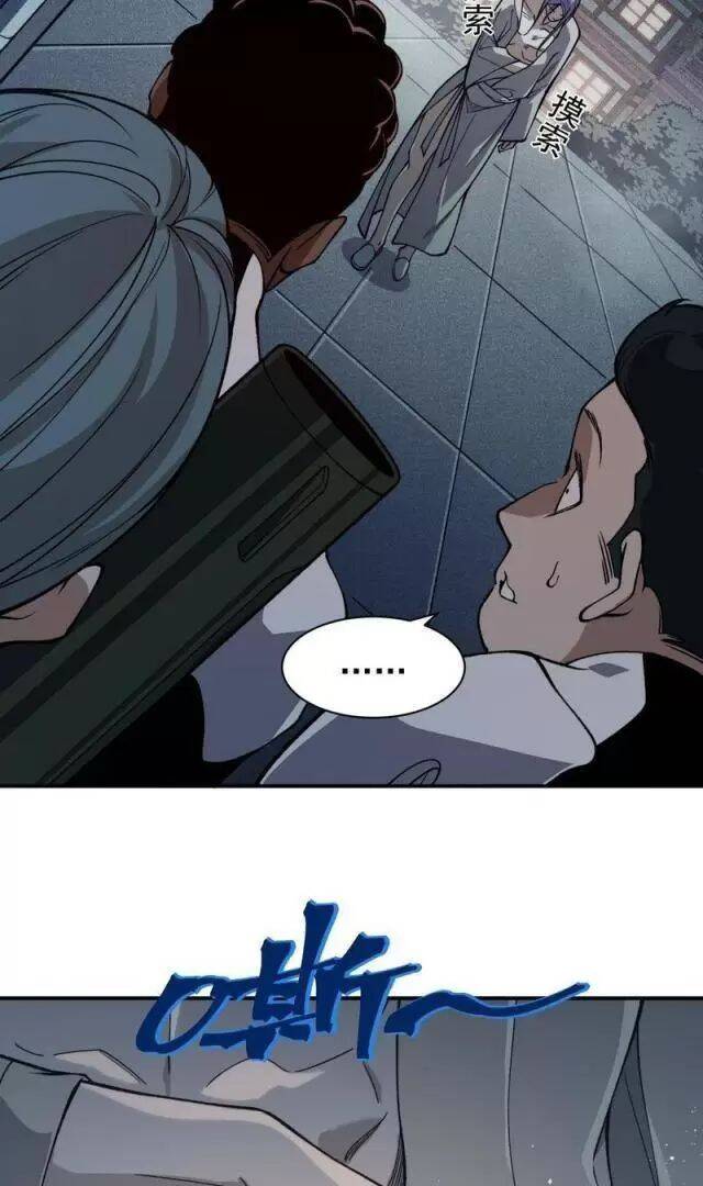 Quỷ Tiến Hóa - Chapter 68 - Page 54