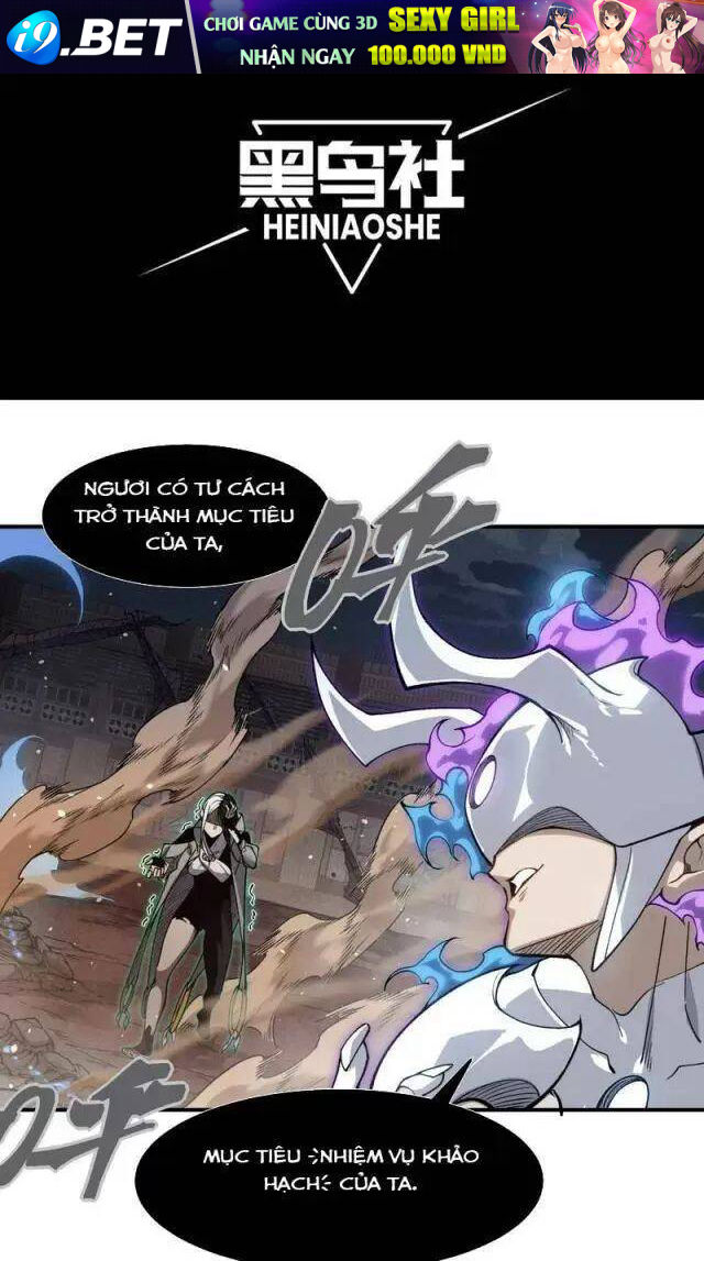 Quỷ Tiến Hóa - Chapter 68 - Page 6