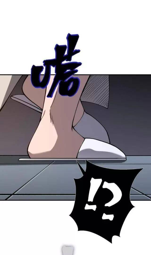 Quỷ Tiến Hóa - Chapter 69 - Page 3