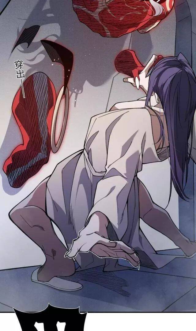 Quỷ Tiến Hóa - Chapter 69 - Page 50