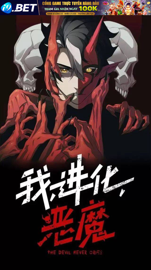 Quỷ Tiến Hóa - Chapter 69 - Page 8