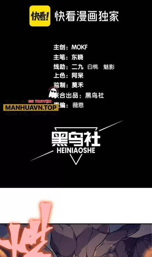 Quỷ Tiến Hóa - Chapter 69 - Page 9