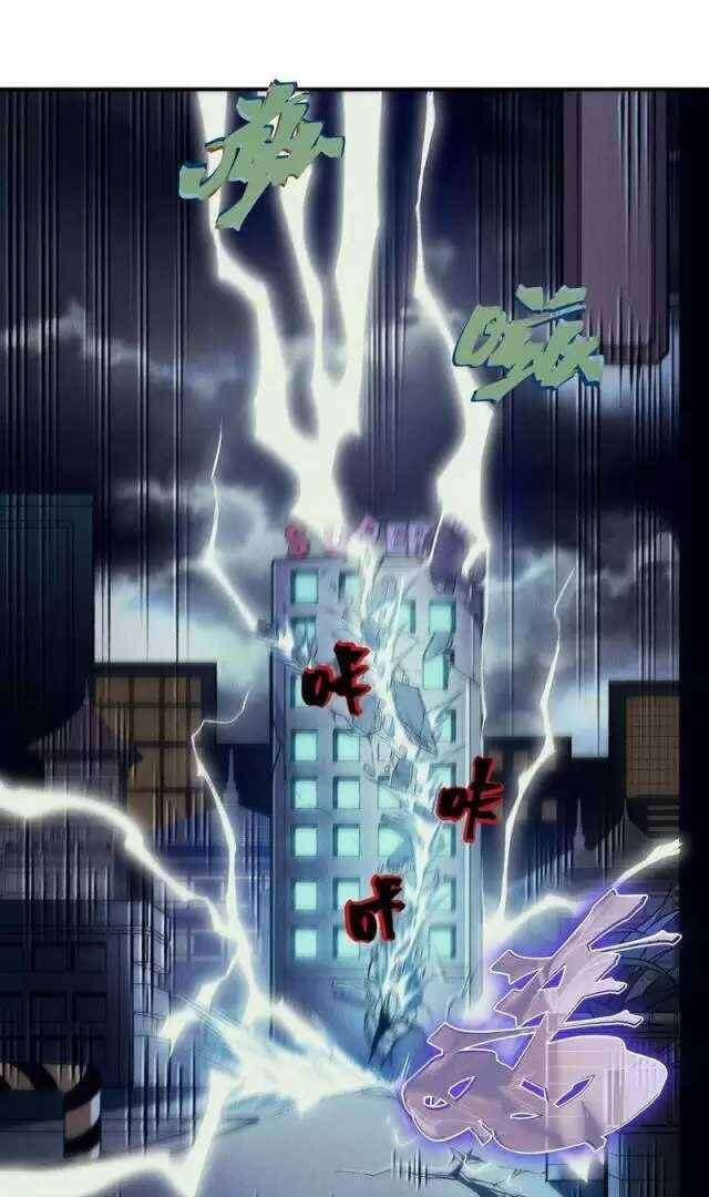 Quỷ Tiến Hóa - Chapter 70 - Page 25