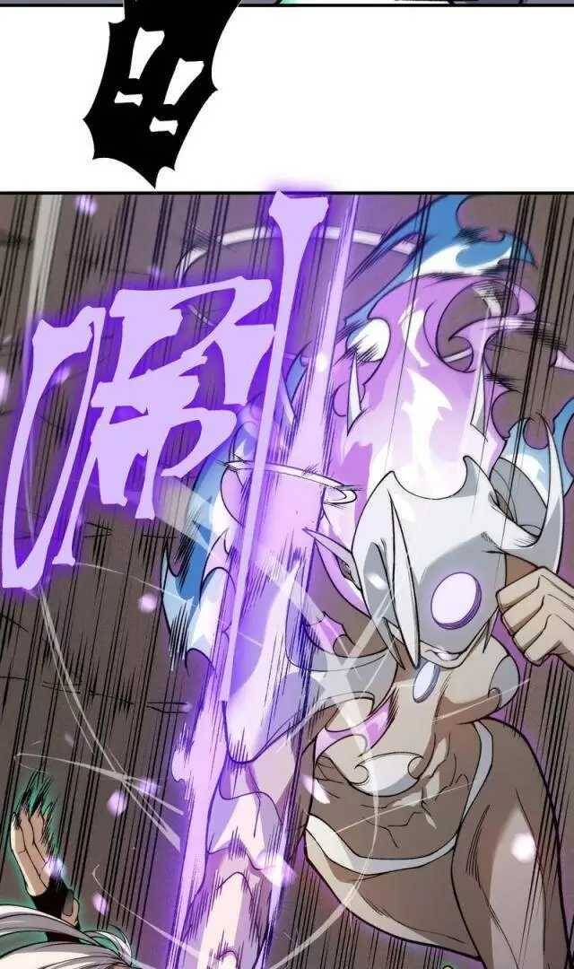 Quỷ Tiến Hóa - Chapter 70 - Page 47