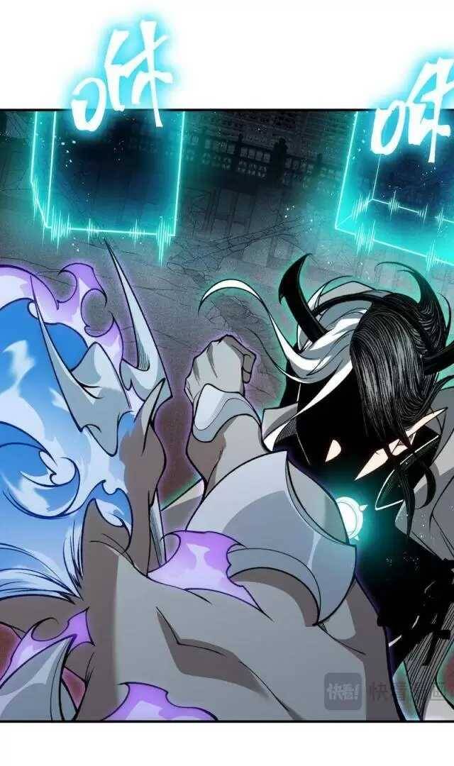 Quỷ Tiến Hóa - Chapter 70 - Page 49