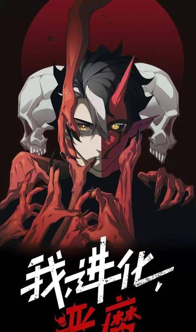 Quỷ Tiến Hóa - Chapter 72 - Page 8