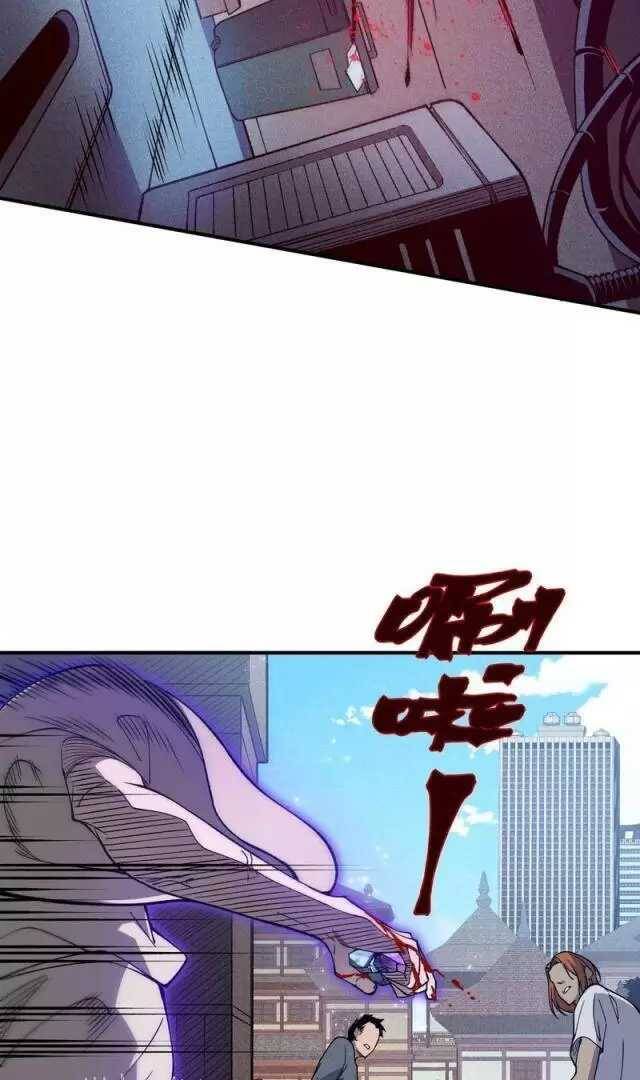 Quỷ Tiến Hóa - Chapter 73 - Page 40