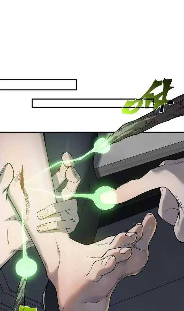 Quỷ Tiến Hóa - Chapter 73 - Page 43