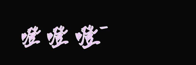 Ta, Thiên Sát Cô Tinh Chapter 5 - Trang 102