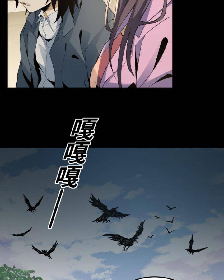 Ta, Thiên Sát Cô Tinh Chapter 7 - Trang 10