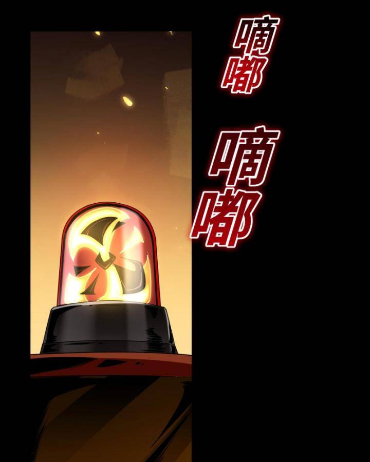 Ta, Thiên Sát Cô Tinh Chapter 7 - Trang 17