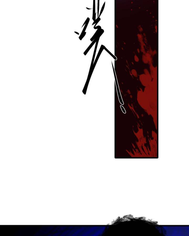 Ta, Thiên Sát Cô Tinh Chapter 8 - Trang 91