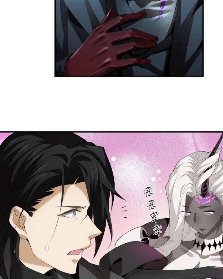 Ta, Thiên Sát Cô Tinh Chapter 9 - Trang 49