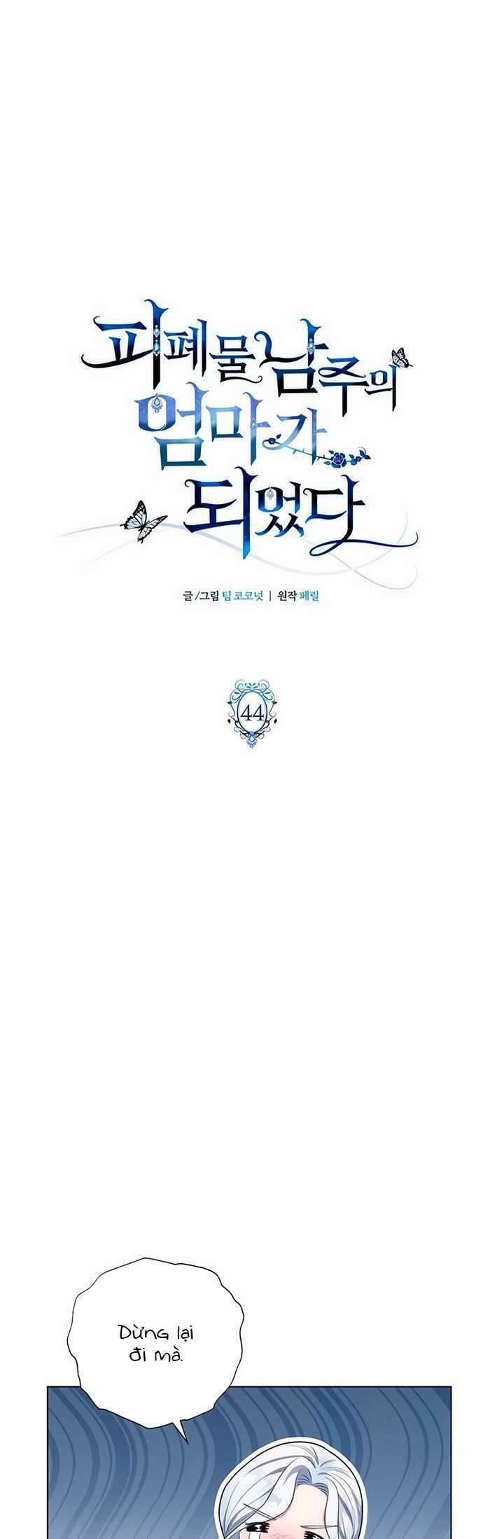 Tôi trở thành mẹ của nam chính - Chapter 44 - Page 5