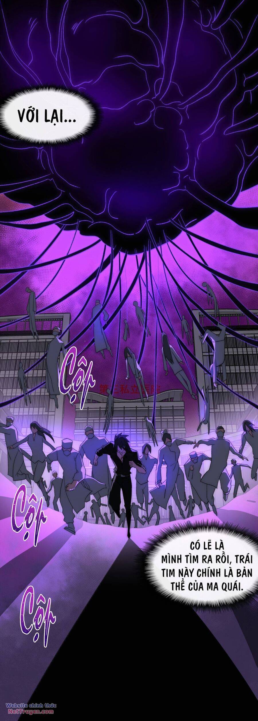 Ta Sáng Tạo Truyền Thuyết Đô Thị - Chapter 44 - Page 7