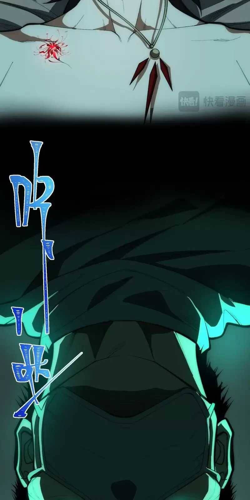 Ta Sáng Tạo Truyền Thuyết Đô Thị - Chapter 45 - Page 17