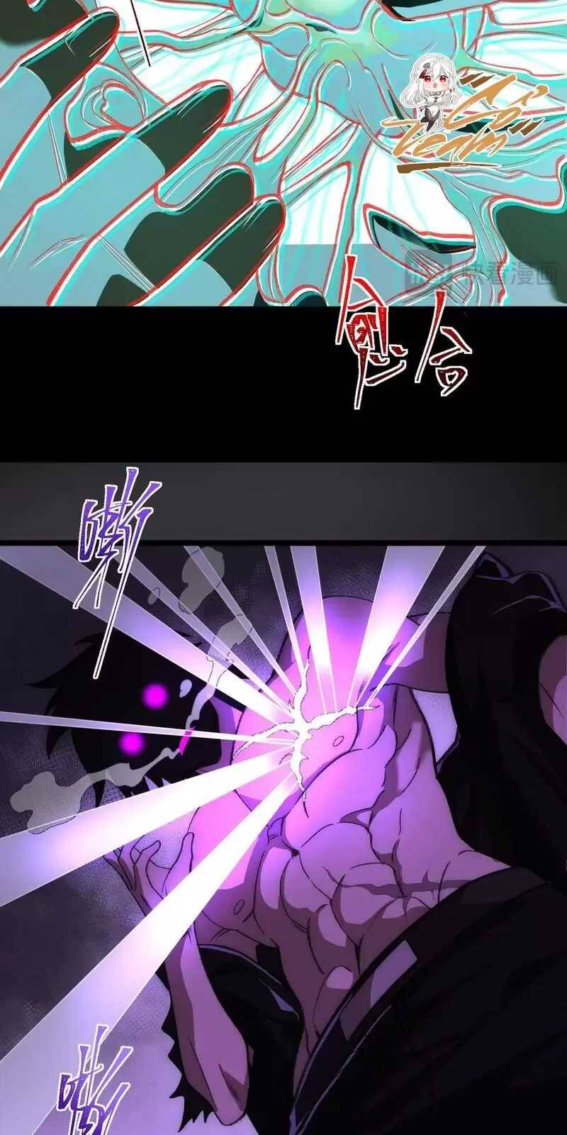 Ta Sáng Tạo Truyền Thuyết Đô Thị - Chapter 45 - Page 43