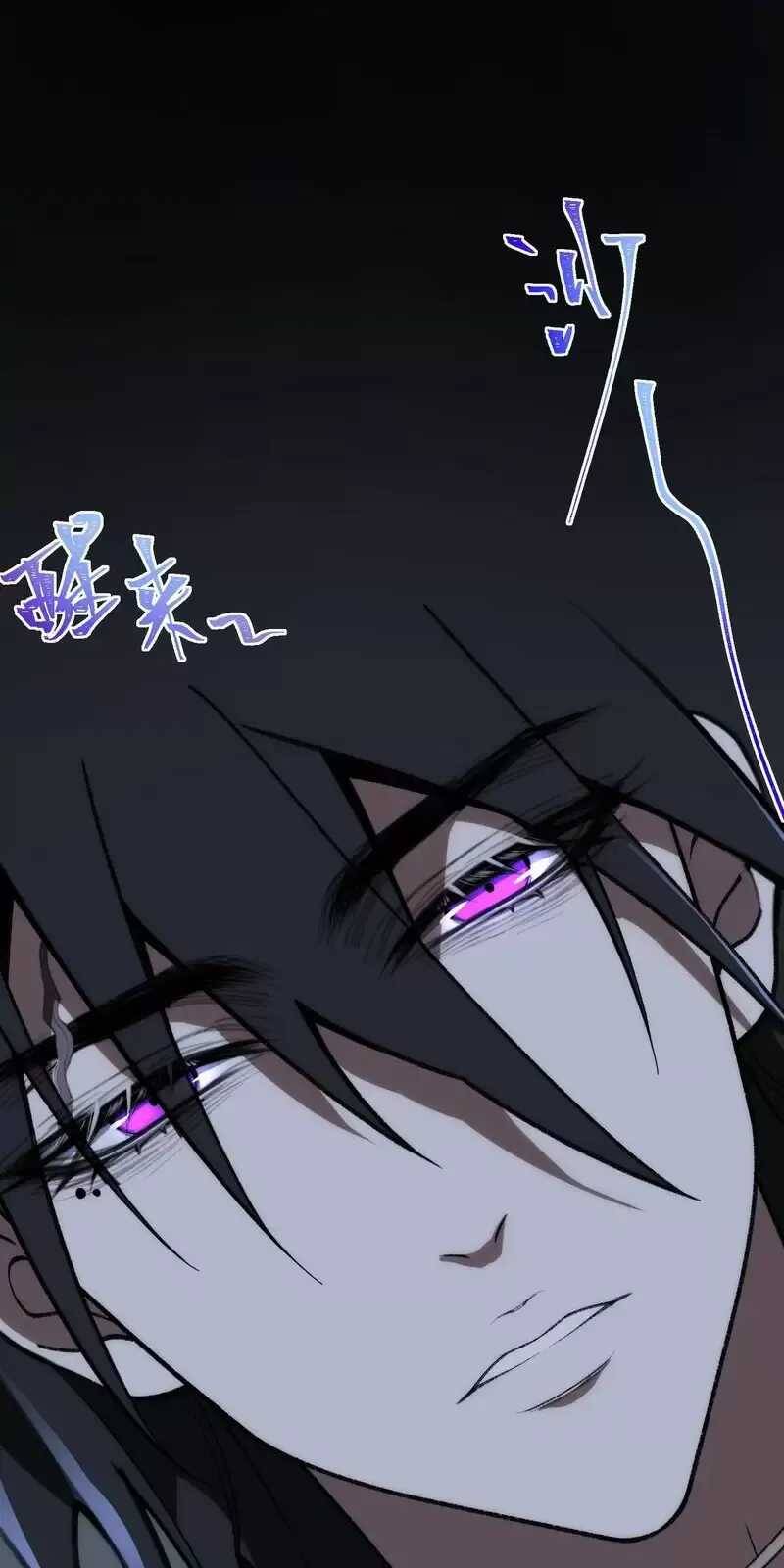 Ta Sáng Tạo Truyền Thuyết Đô Thị - Chapter 46 - Page 14