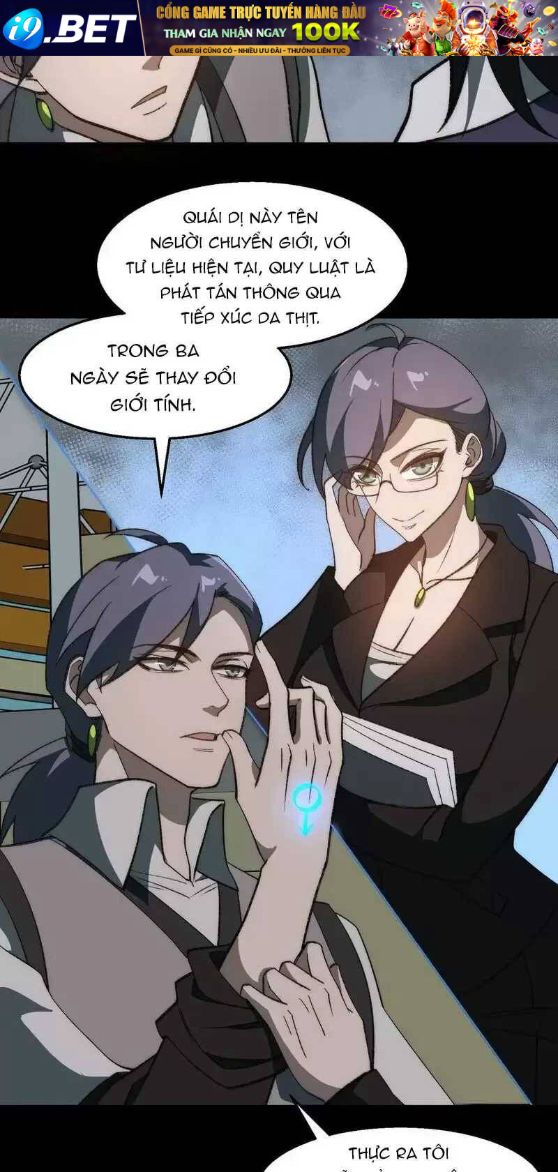 Ta Sáng Tạo Truyền Thuyết Đô Thị - Chapter 48 - Page 19