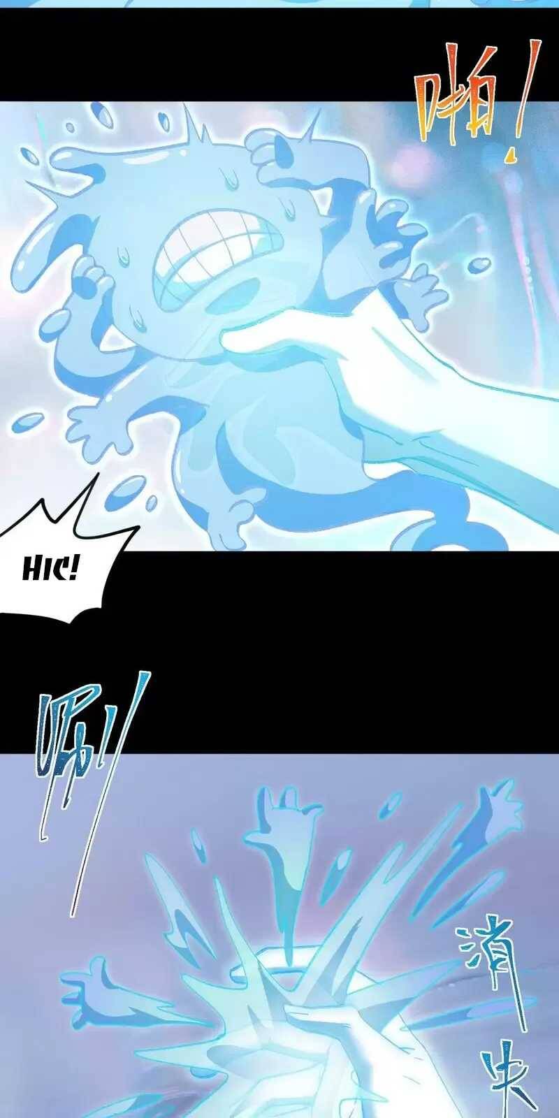 Ta Sáng Tạo Truyền Thuyết Đô Thị - Chapter 48 - Page 38